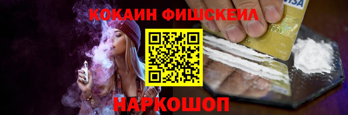 Кокаин 99% Магадан