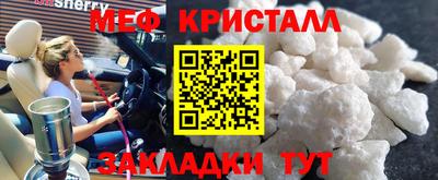 амф Камышлов