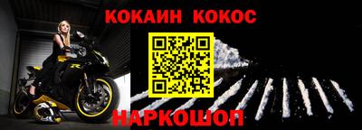 героин Кандалакша