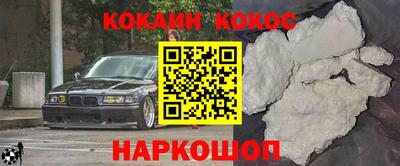 экстази Канаш
