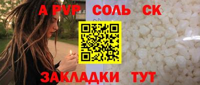 героин Кандалакша