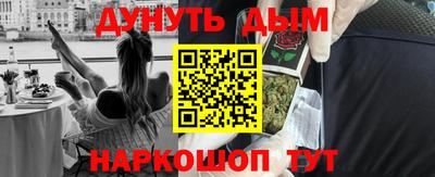 героин Кандалакша