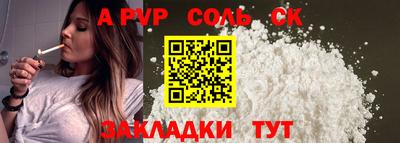 амф Камышлов
