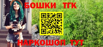 экстази Канаш