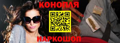экстази Канаш