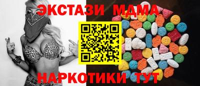 экстази Канаш