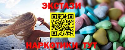 амф Камышлов