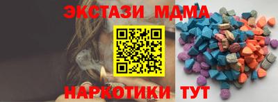 экстази Канаш