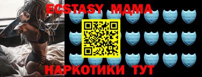 экстази Канаш