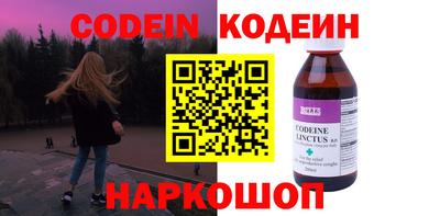 героин Кандалакша