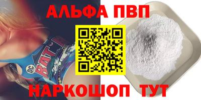 героин Кандалакша