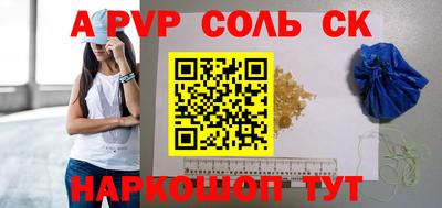 экстази Канаш