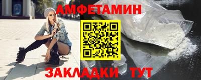 амф Камышлов