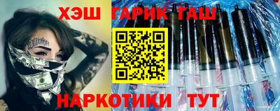 героин Кандалакша