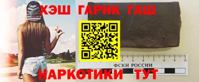 героин Кандалакша