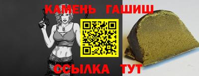 экстази Канаш