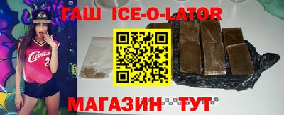 героин Кандалакша