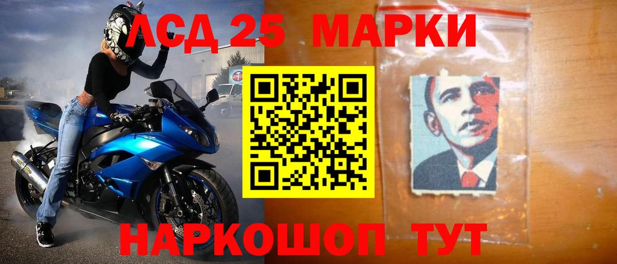 LSD-25 экстази ecstasy  ЛСД экстази  Магадан  ЛСД экстази кислота  Вход с VPN 