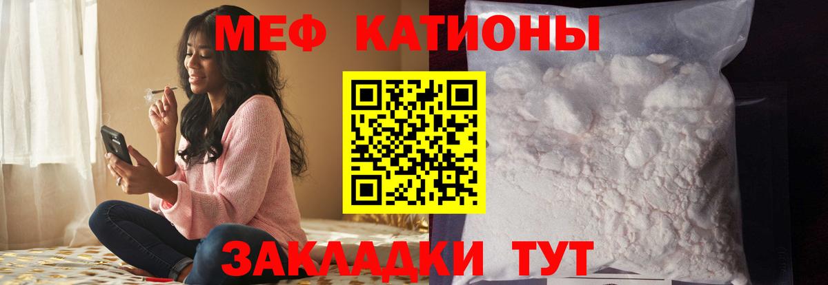 Меф  Вход с VPN  где найти наркотики  Магадан  МЕФ mephedrone  Мефедрон кристаллы 