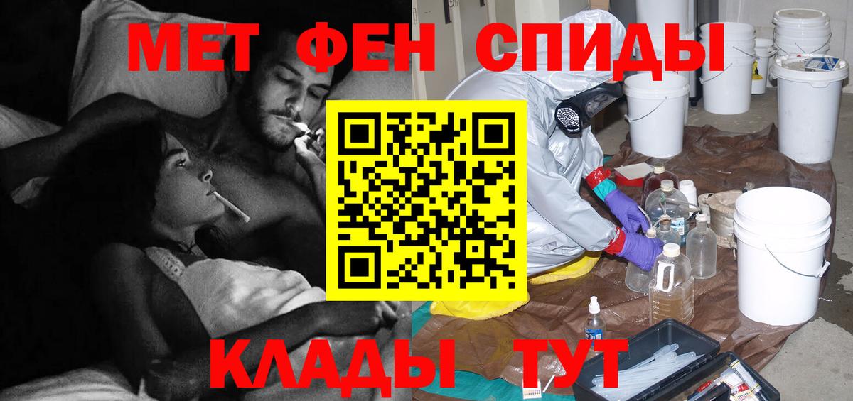 Метамфетамин пудра  Метамфетамин пудра  Вход с VPN  Магадан 