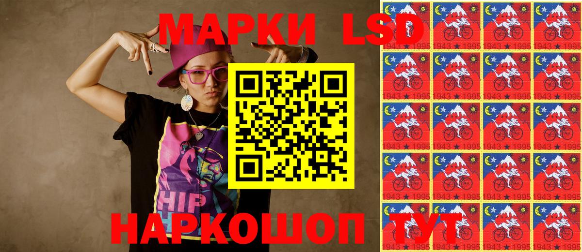 Магадан  Марки 25I-NBOMe 1500мкг  Вход с VPN  Марки 25I-NBOMe 1500мкг 