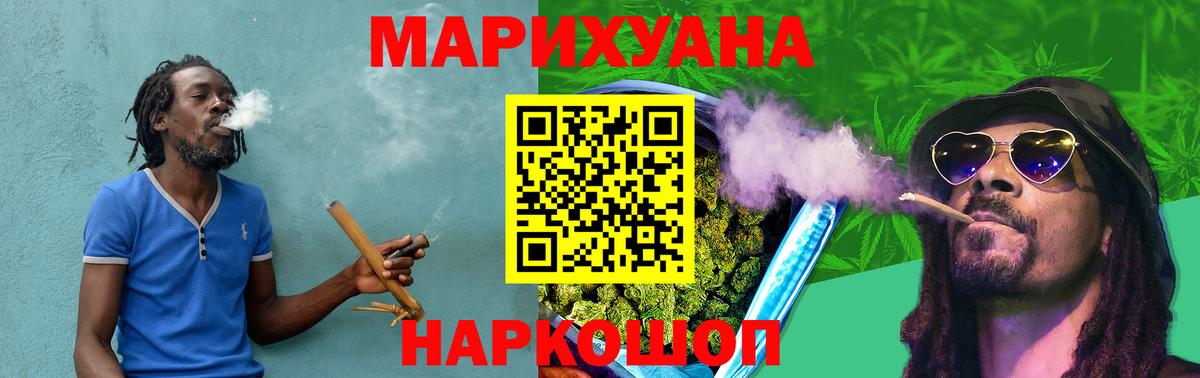 Шишки марихуана планчик  Вход с VPN  Магадан  Шишки марихуана LSD WEED  МАРИХУАНА ГИДРОПОН 